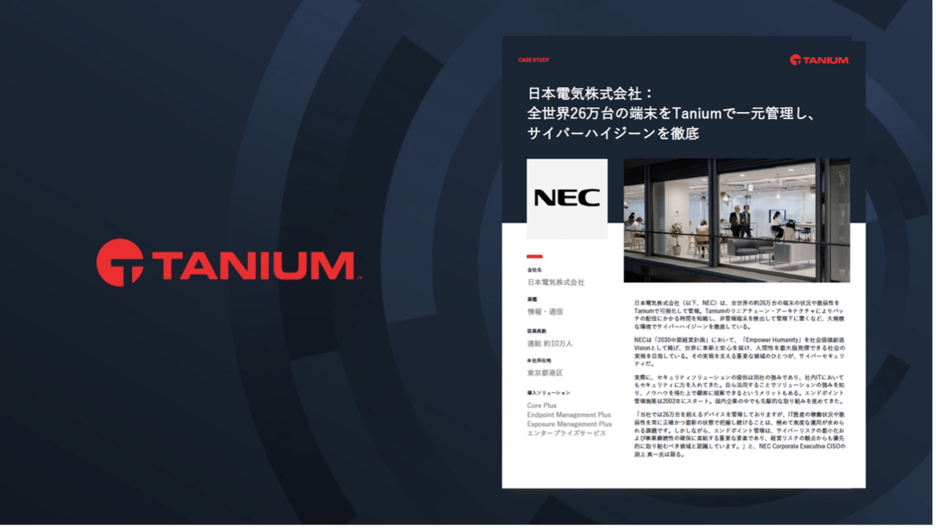 Tanium and NEC partnership announcement with case study images