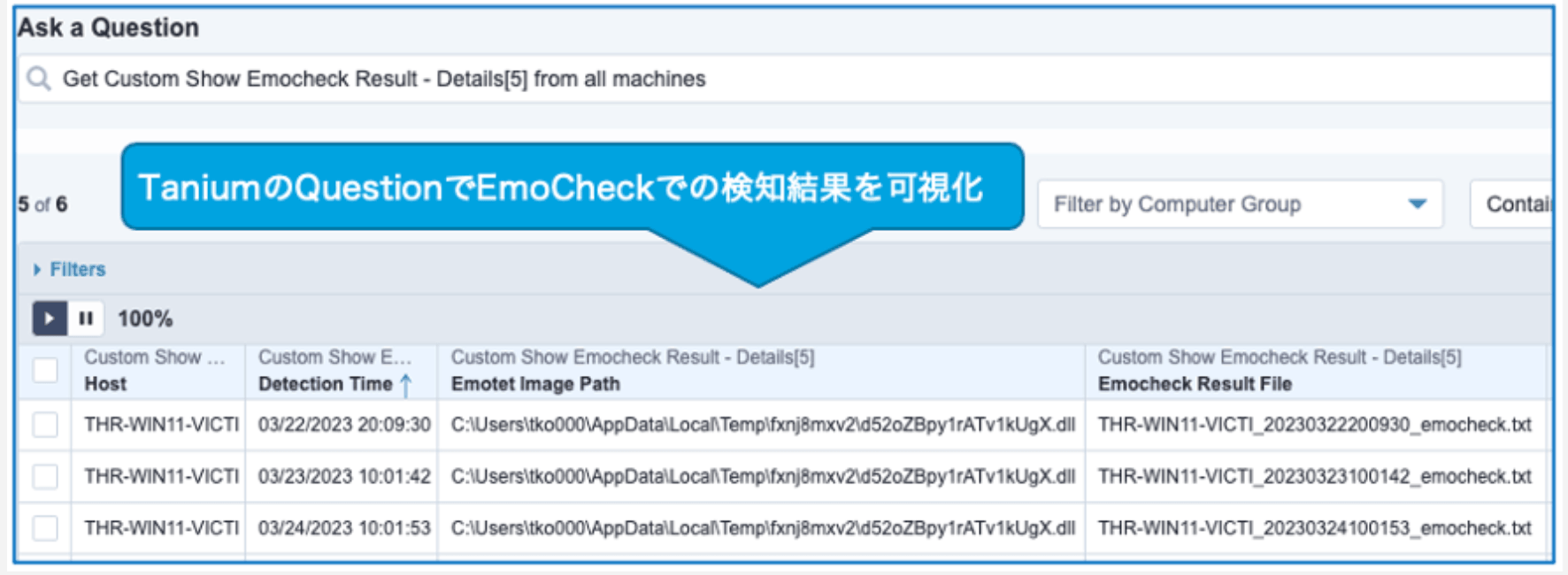 Question interface asking about EmoCheck results detection across all machines