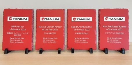 Tanium Partner Award plaques for 2021 displaying partner achievement categories