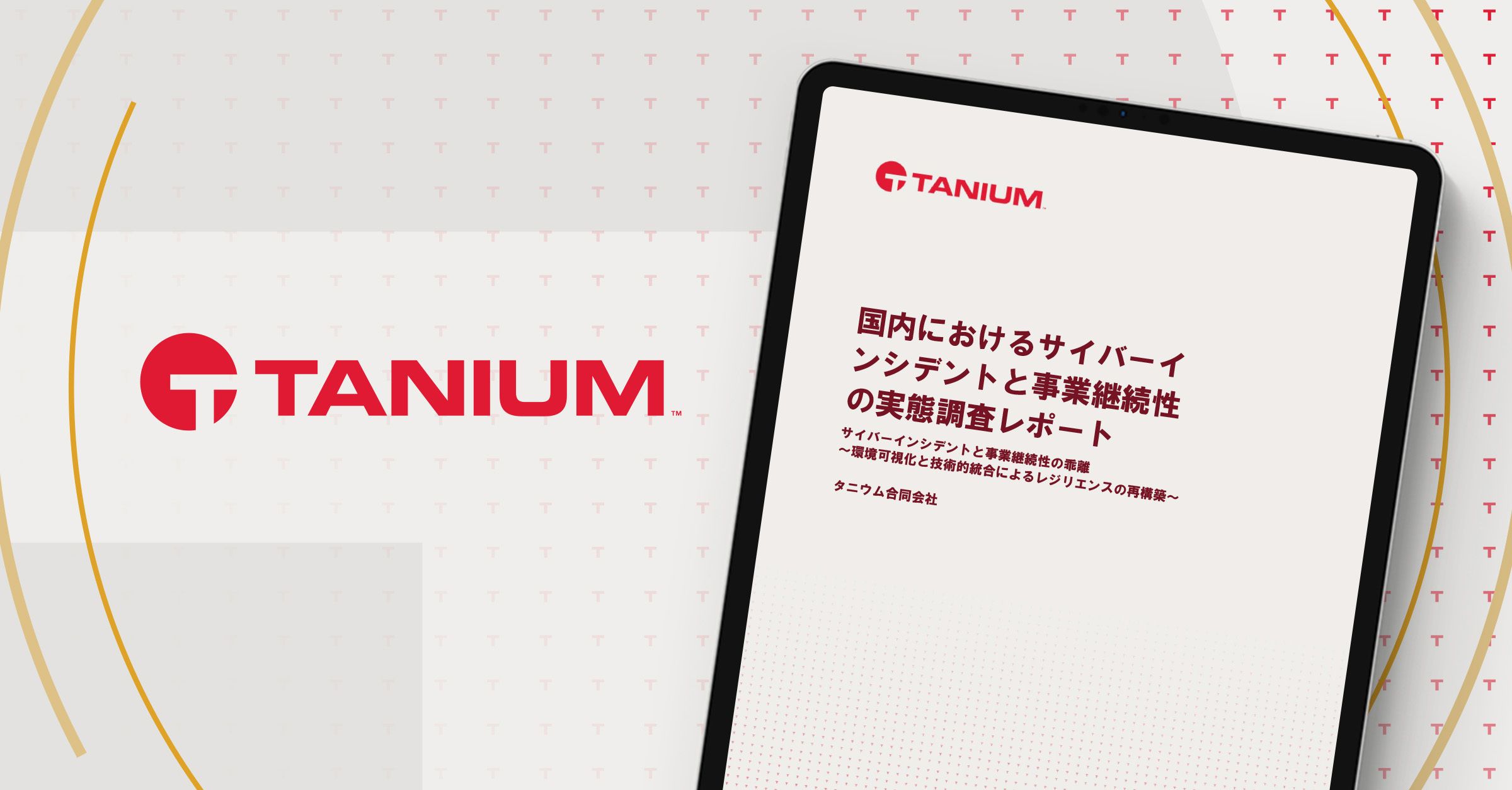 Tanium State of Cyber Incidents and Business Continuity report with tablet device