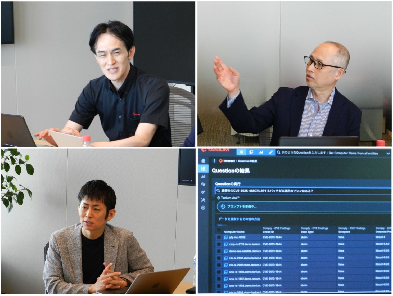 Screenshots showing office interviews and dashboard interface