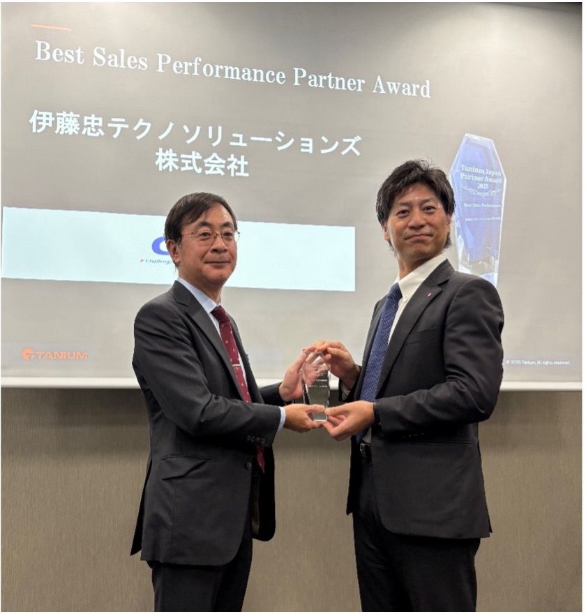 Award presentation Best Sales Performance Partner Award Ito do Tecknoloogyuzons