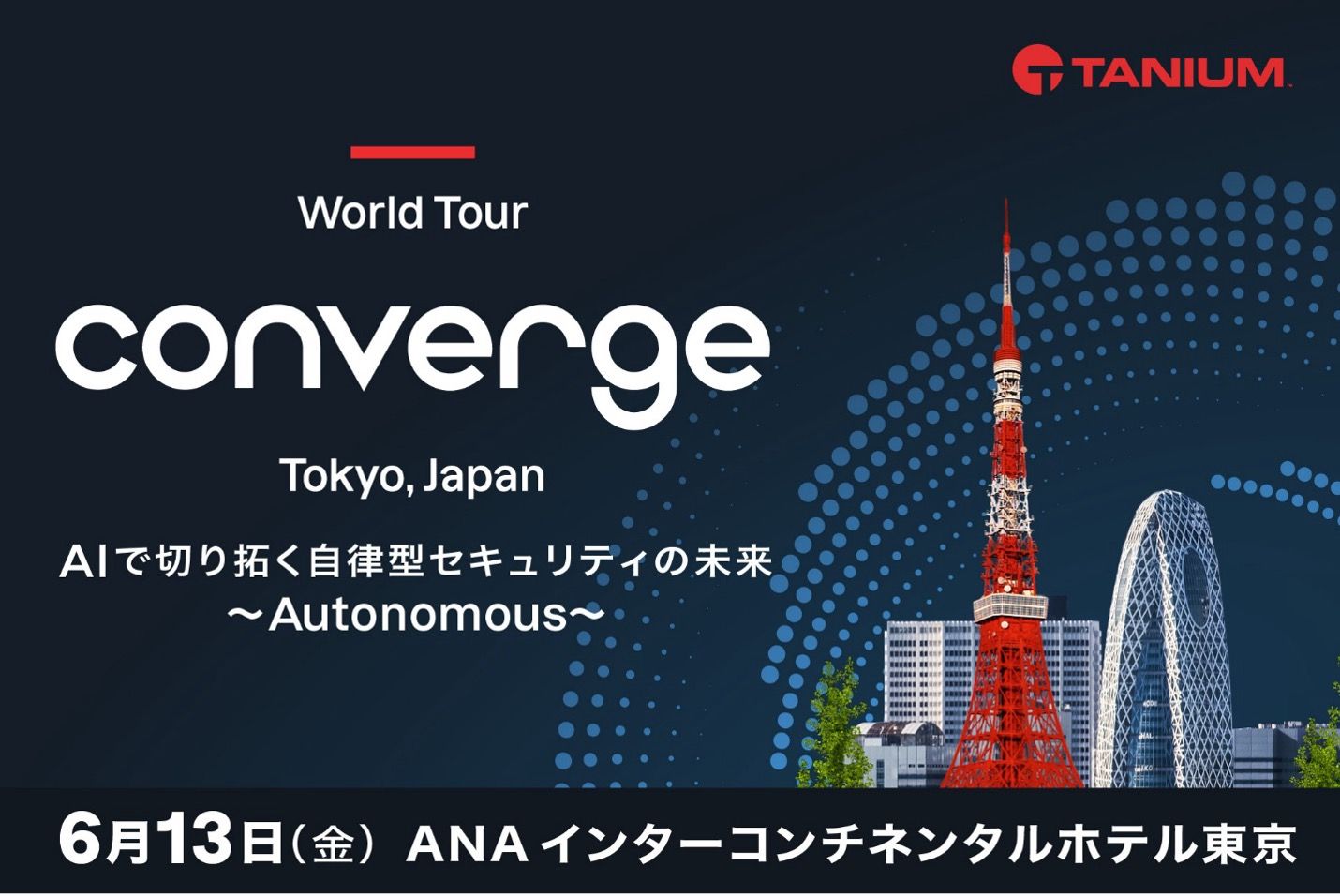 Tanium Converge World Tour Tokyo event promotional image with Tokyo Tower