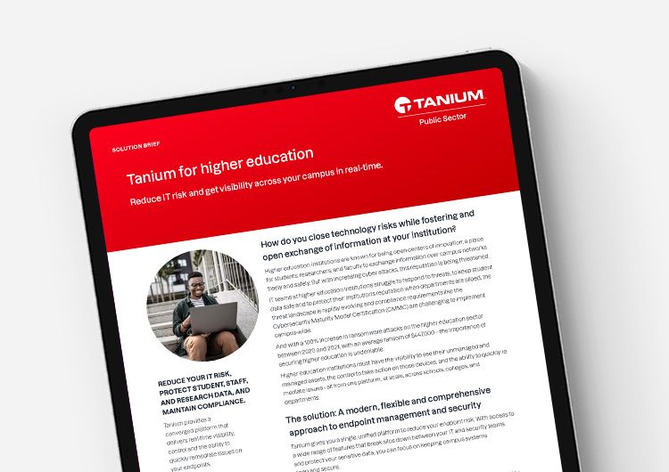 高等教育向けTaniumソリューション概要