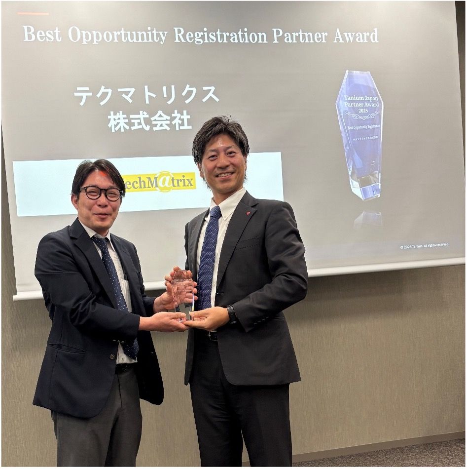 Award presentation Best Opportunity Registration Partner Award TechMatrix