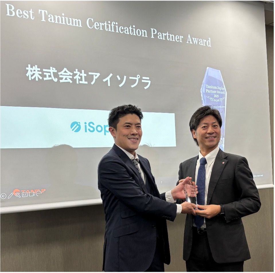 Award presentation Best Tanium Certification Partner Award Isopura company
