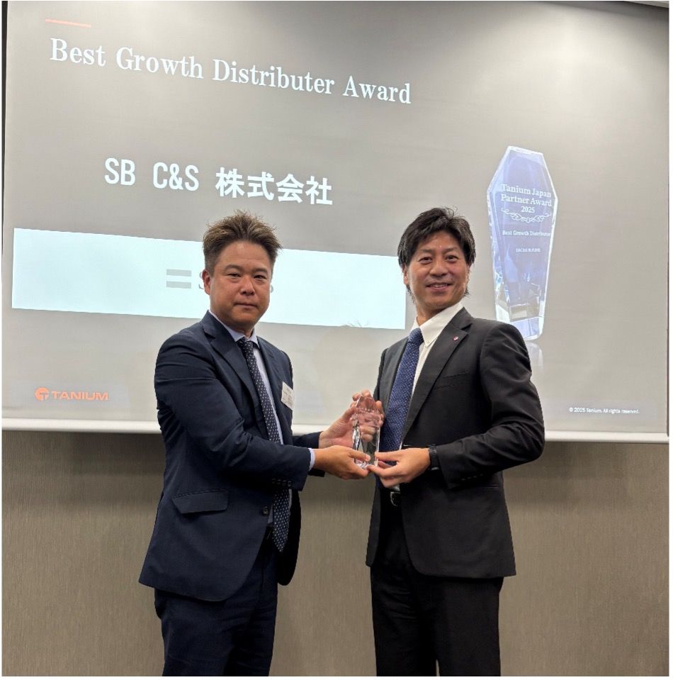 Award presentation Best Growth Distributor Award SB C&S company