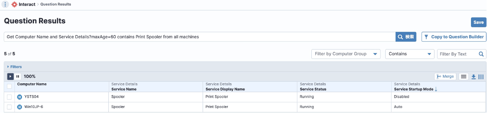 Screenshot of Tanium query results for computer group and service details