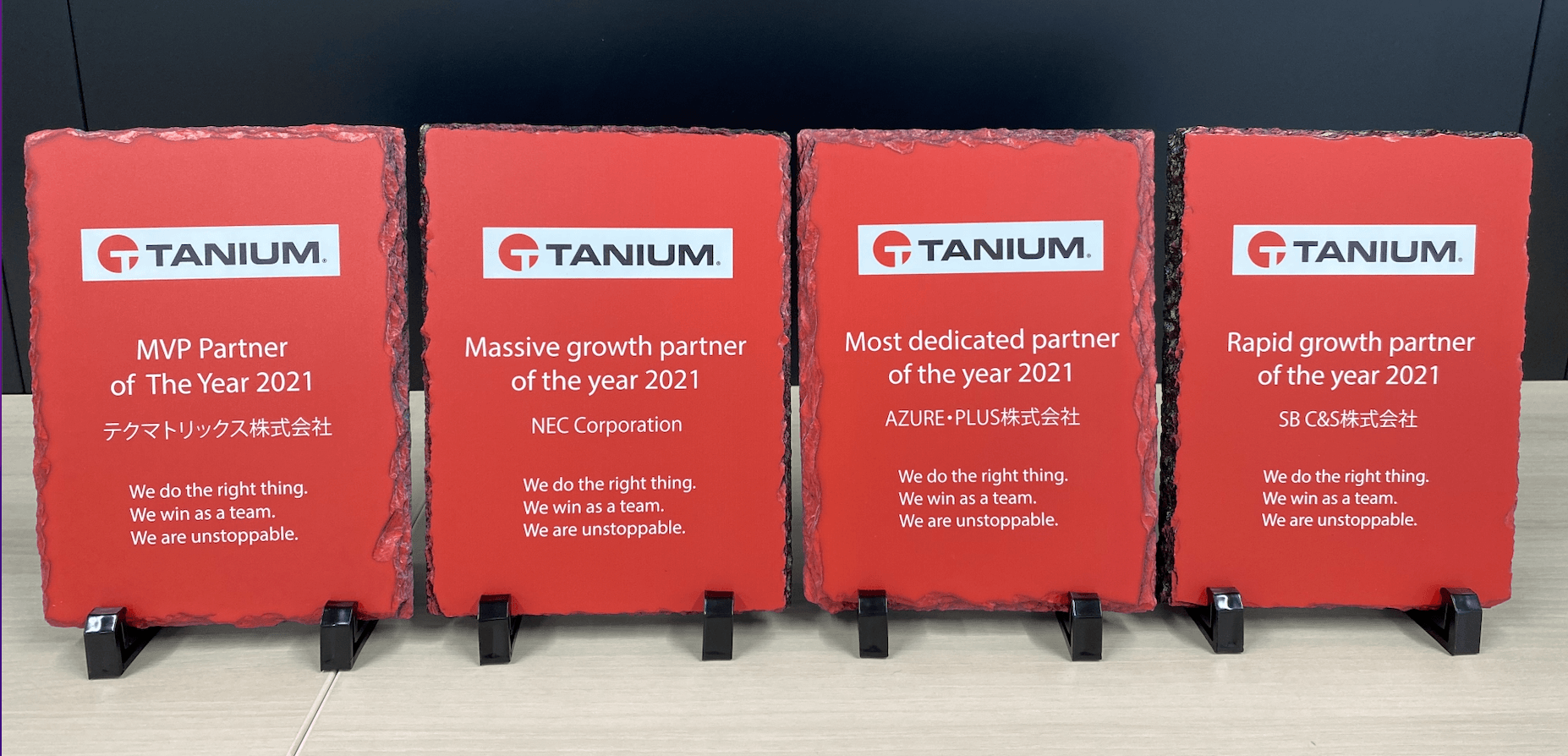 Tanium Partner Awards 2021 with four plaques for different partner categories