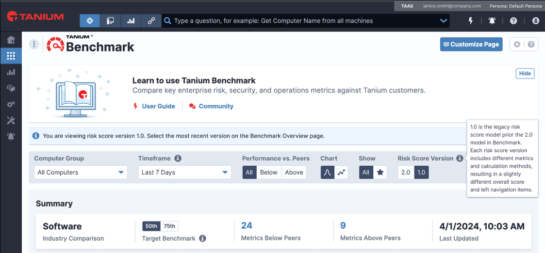Tanium Benchmarkのスクリーンショット