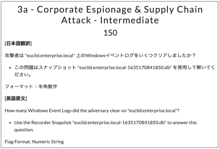 CTF Challenge question about corporate espionage supply chain attack with Windows Event Log analysis