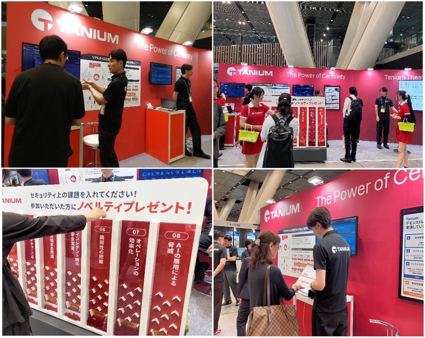 Nikkei xtech NEXT Tokyo 2025 conference booth collage photos