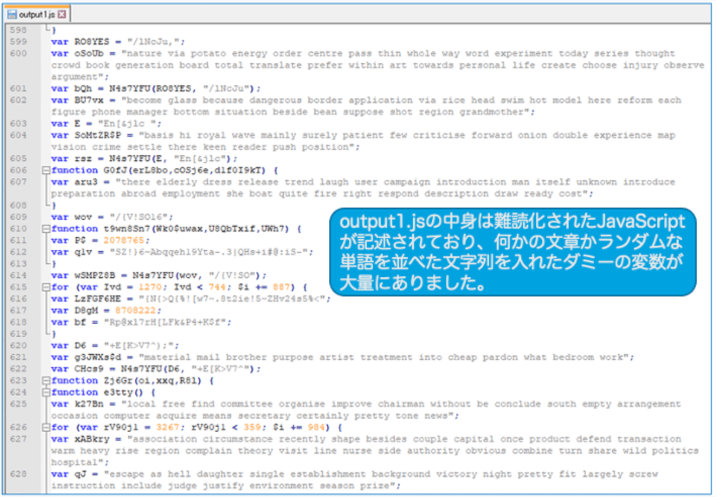 JavaScript code snippet from output.js highlighting malware infection injection points