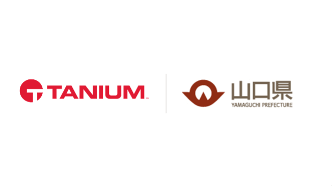 Tanium and Yamaguchi Prefecture logos representing partnership