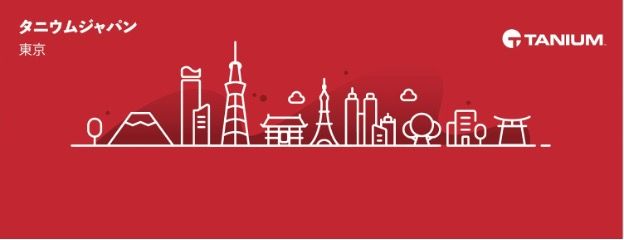 Tanium Japan Tokyo skyline graphic illustration with landmarks