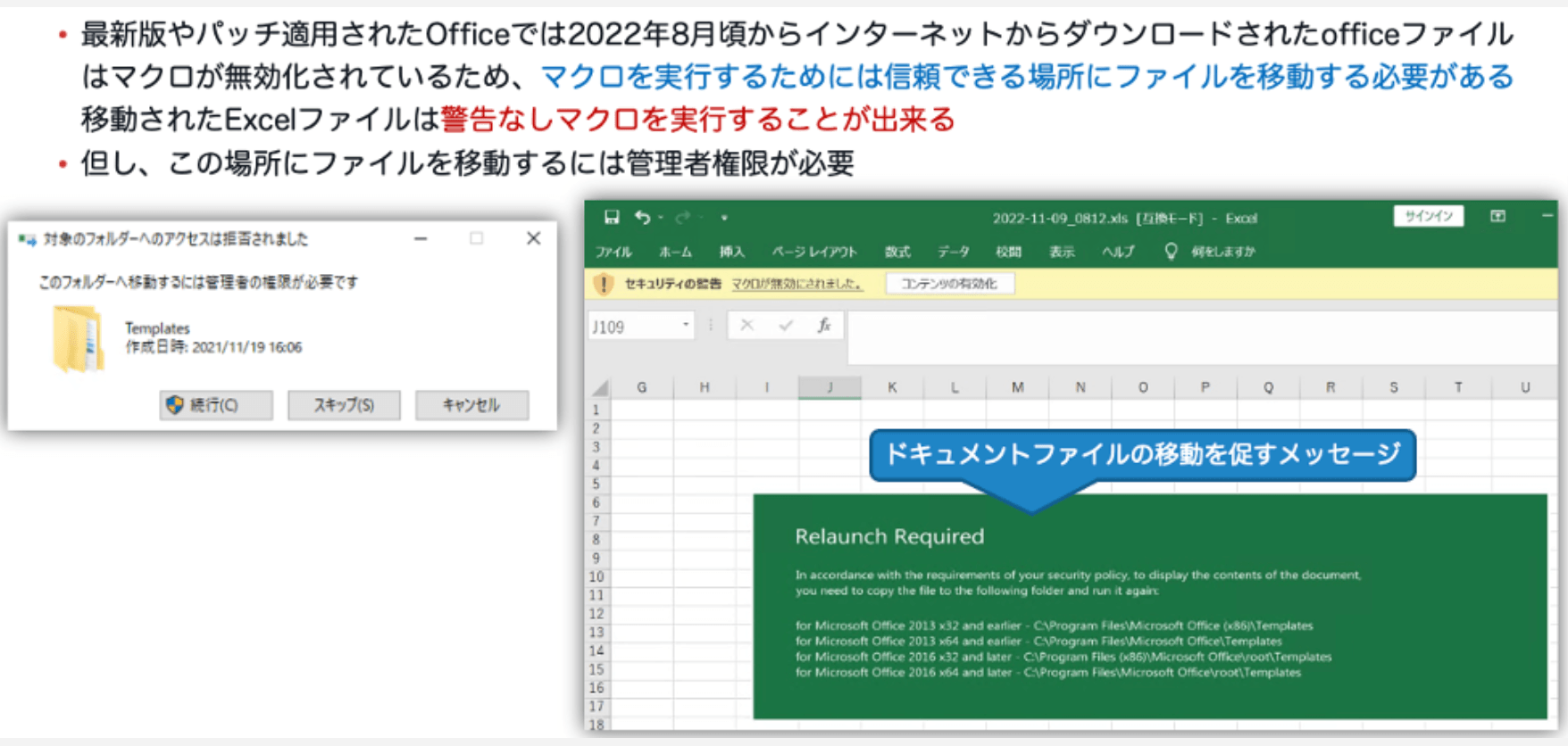 Screenshot of Office file security warnings displaying macro execution errors and relaunch required alerts