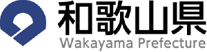 和歌山県 logo
