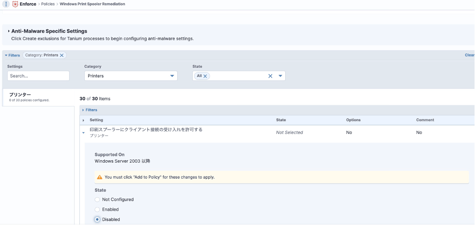 Screenshot of Tanium Print Spooler remediation policy configuration